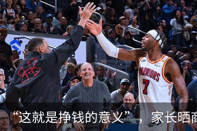“这就是挣钱的意义”，家长晒商务座儿子：我生下他，没亏待他！