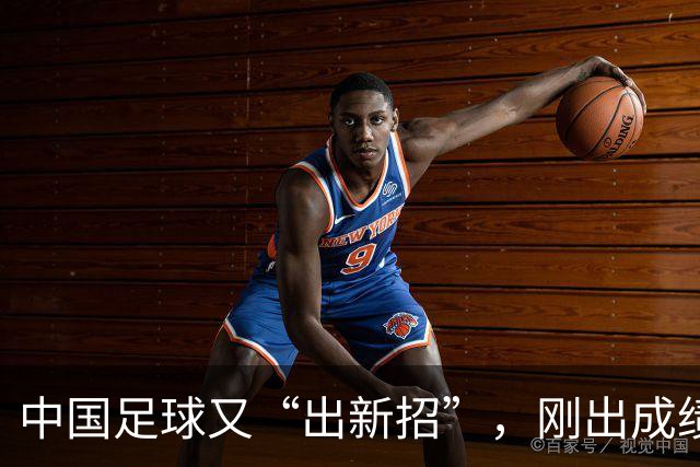 中国足球又“出新招”,刚出成绩就换人,克劳琛白疼了!